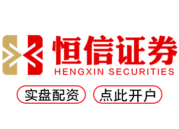 永元证券-炒股轻松配资快在线操作更高效！