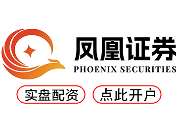 永元证券-炒股轻松配资快在线操作更高效！